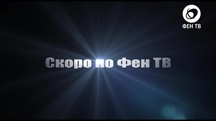 Джордан - Полудей / Teaser*