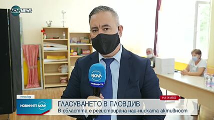 Новините на NOVA NEWS (11.07.2021 - 13:00)