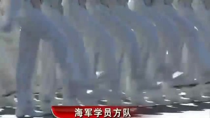 Chinese Military Parade 1