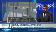 Правата ни като пътници в самолета и можем ли да плащаме с банкнота от €200 | Станция Европейски съю