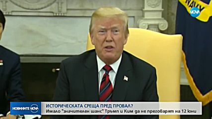 Новините на NOVA (23.05.2018 - 7.00 ч.)