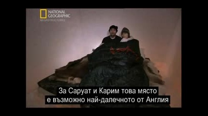 Леден Хотел