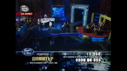 Musi Idol 3 - Прекрасното изпълнение на Димитър - заслужени аплодисменти