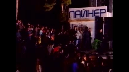Коста Марков - Банкер - Тракия фолк (1999)