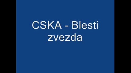 Cska - Blesti zvezda