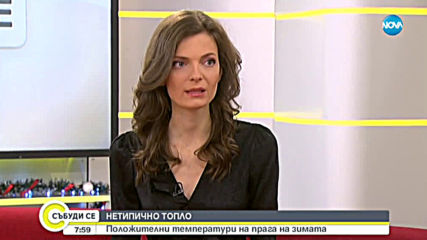 Прогноза за времето (15.12.2019 - сутрешна)