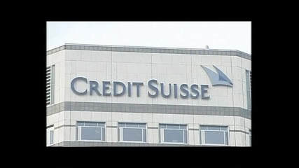 Български брокер на Credit Suisse се призна за виновен 