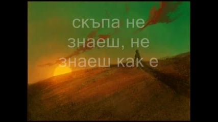 To Love Somebody