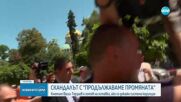 Терзиев: Ако корупцията стане системен проблем и не мога да го реша, ще подам оставка