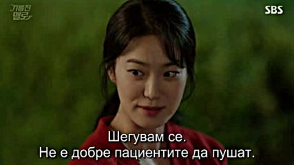 Wok Of Love E19 / Изпържи Ме Любов Е19