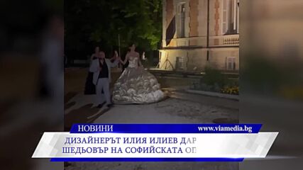 Новините на ВИА Медия - 10.07.2026