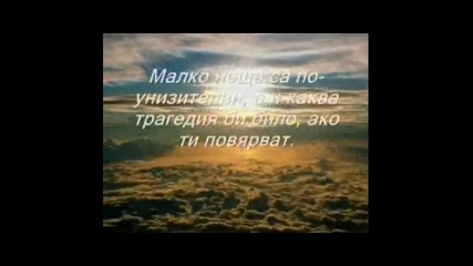 Научих