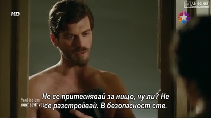 Курт Сейит и Шура - еп.10/1 (bg subs)
