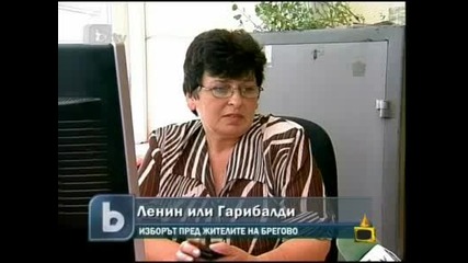 Господари На Ефира - Смях! 21.09.2010