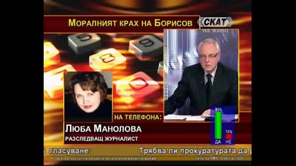 Дискусионно 1/2