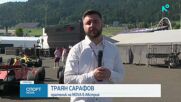 Новините на NOVA - централна емисия (26.06.2026)2