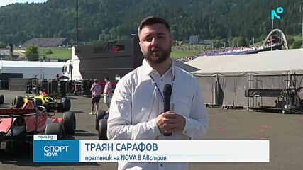 Новините на NOVA - централна емисия (26.06.2026)2