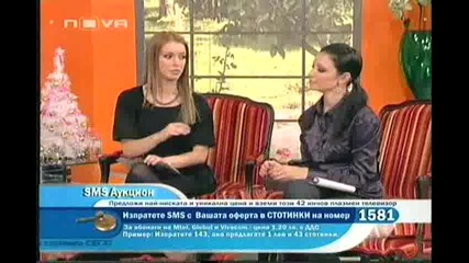 Анелия Показа Гаджето Си
