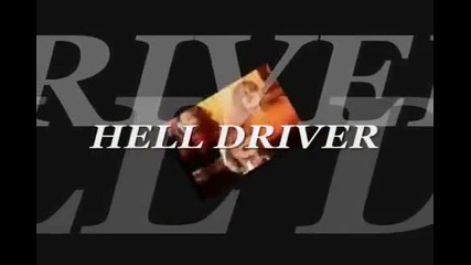 Arabesque - Hell Driver 