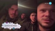 Един за друг (16.05.2025) - част 1
