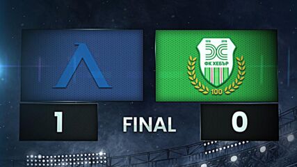 Levski Sofia vs. FK Hebar 1918 Pazardzhik - Condensed Game