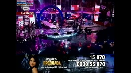 Music Idol 3 - Шеста елиминация - Първо изпълнение на Преслава Мръвкова 06.05.09