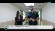 Всяка добрина се отплаща: История, в която Господ се е усмихнал на всички| На кафе | 21 януари 2026