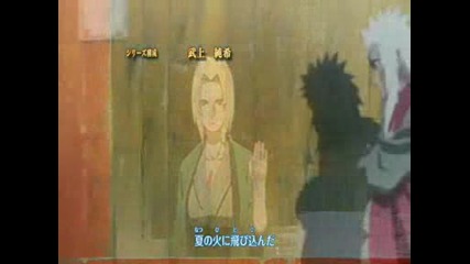 Naruto Shippuuden intro