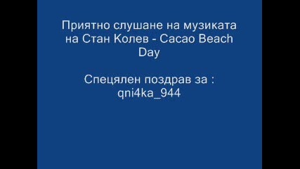 Stan Kolev - Cacao Beach Day 