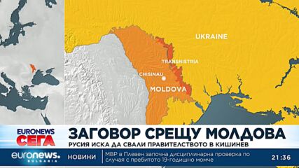 Президентът на Молдова обвини Русия, че планира проруски преврат в страната