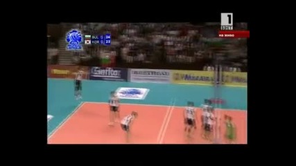 Волейбол: България - Южна Корея 3:0 