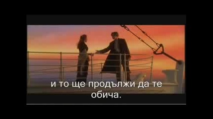 Celine Dion quot My heart will go on (bg sub) 