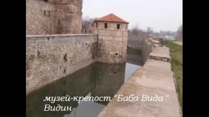 Стоте забележителности на Северозападна България