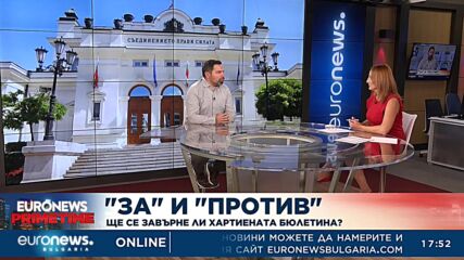 Изборен експерт: Всяка необмислена промяна в метода на гласуване е погрешна стъпка