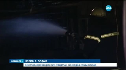 Взривът в Борово може да е бил умишлен (ОБЗОР)