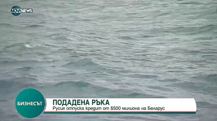Бизнесът по NOVA NEWS (31.05.2021)