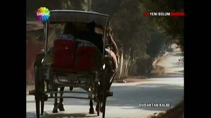 Dudaktan Kalbe Мелодията на сърцето 6 епизод 5 част 