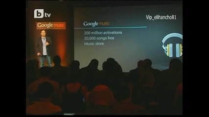 Google със собствен онлайн музикален магазин