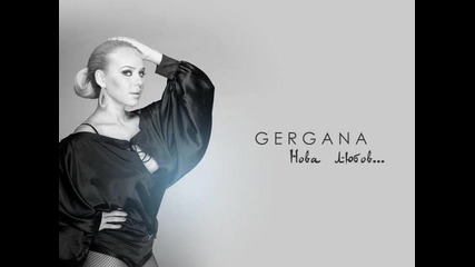 New Hit - Гергана - Нова любов [ Cd - rip ]