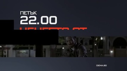 Ченгето от Бевърлихилс 3 - трейлър