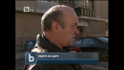 Обраха за един ден 5 апартамента в блок 