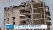 Новините на NOVA (26.06.2026 - 9.00)
