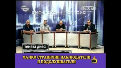 Gospodari na efira 25 - 09 - 2009 част 1
