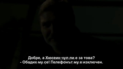 Мръсни пари и любов еп.24 трейлър1 Бг.суб. Турция