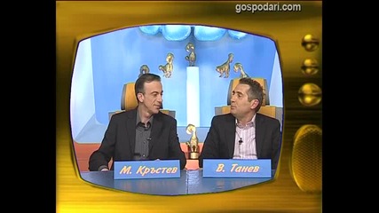 Малин Кръстев и Валентин Танев - зад кадър