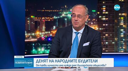 Професор: Образованието и културата трябва да бъдат стратегически национален приоритет