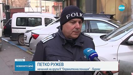 Зрелищно задържане на жена след гонка в Бургас