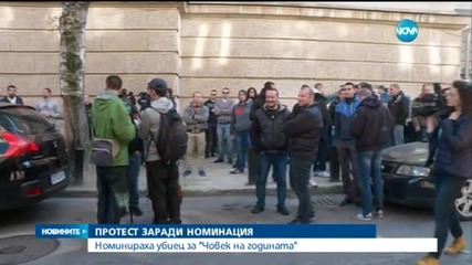 Убиецът на студент в София номиниран за „Човек на годината”