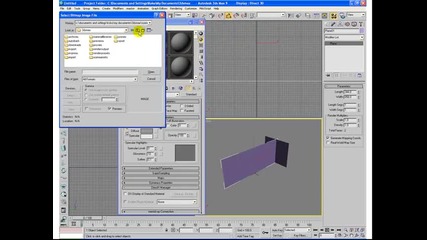 3ds Max - Задаване на фон за моделиране на обект 