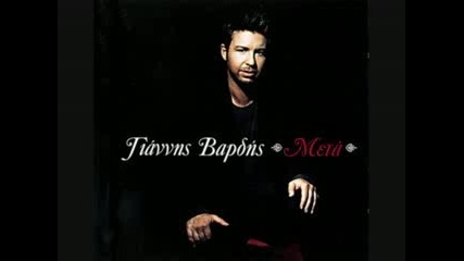 Giannis Vardis - Psixi mou kardia mou